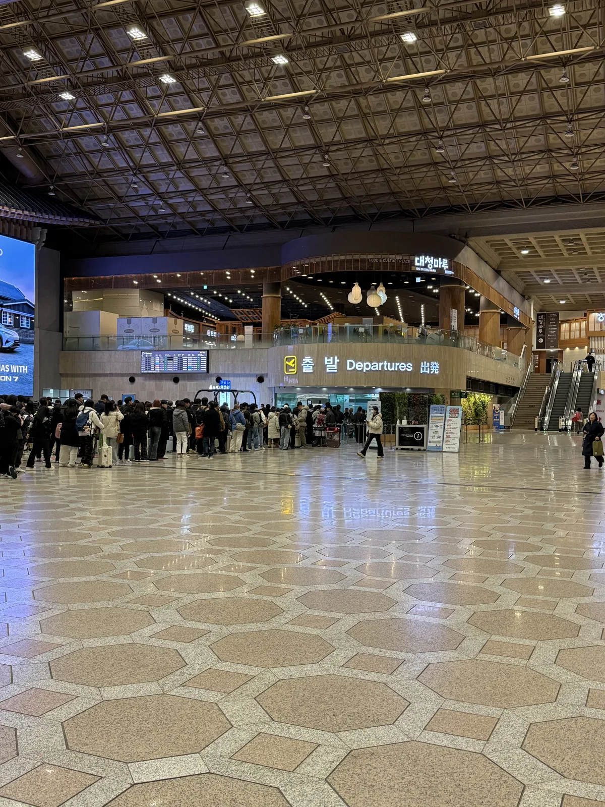 대한항공 김포공항 체크인 카운터