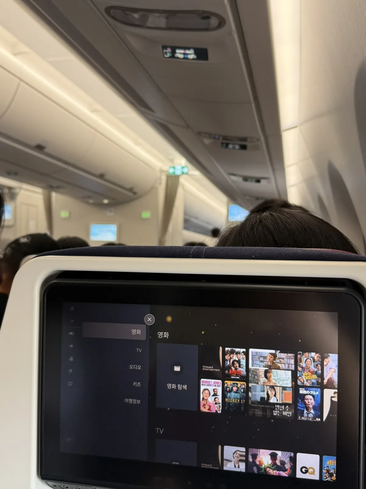대한항공 A350-900 기내 IFE 영화 TV 선택 화면