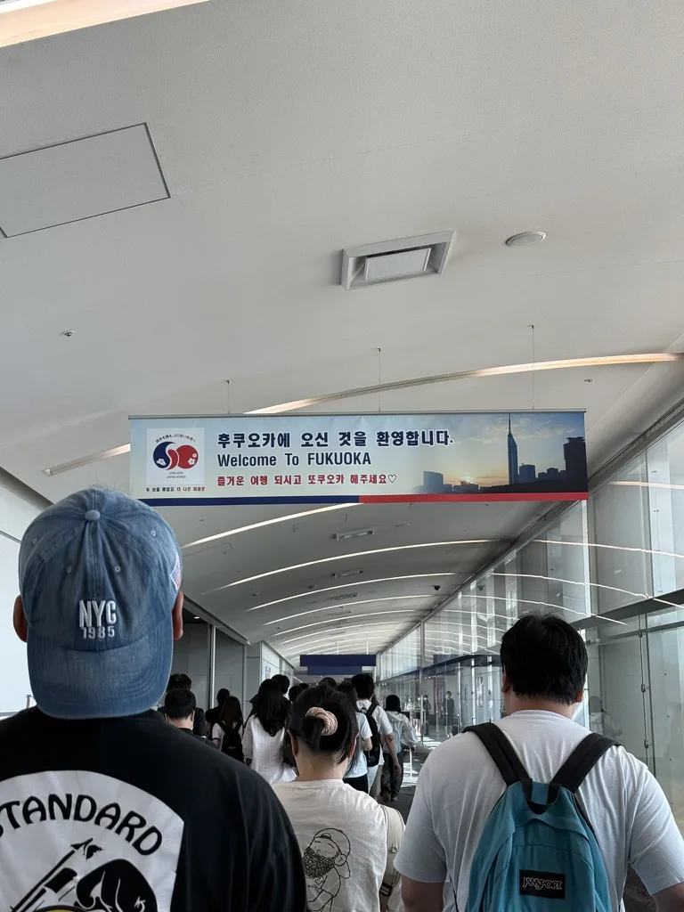후쿠오카 국제공항 입국 복도 웰컴 투 후쿠오카 한국어 배너
