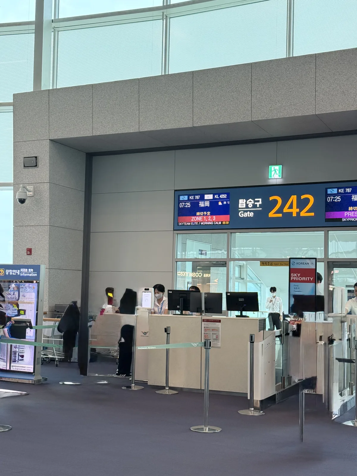 제2터미널 242번 게이트 앞