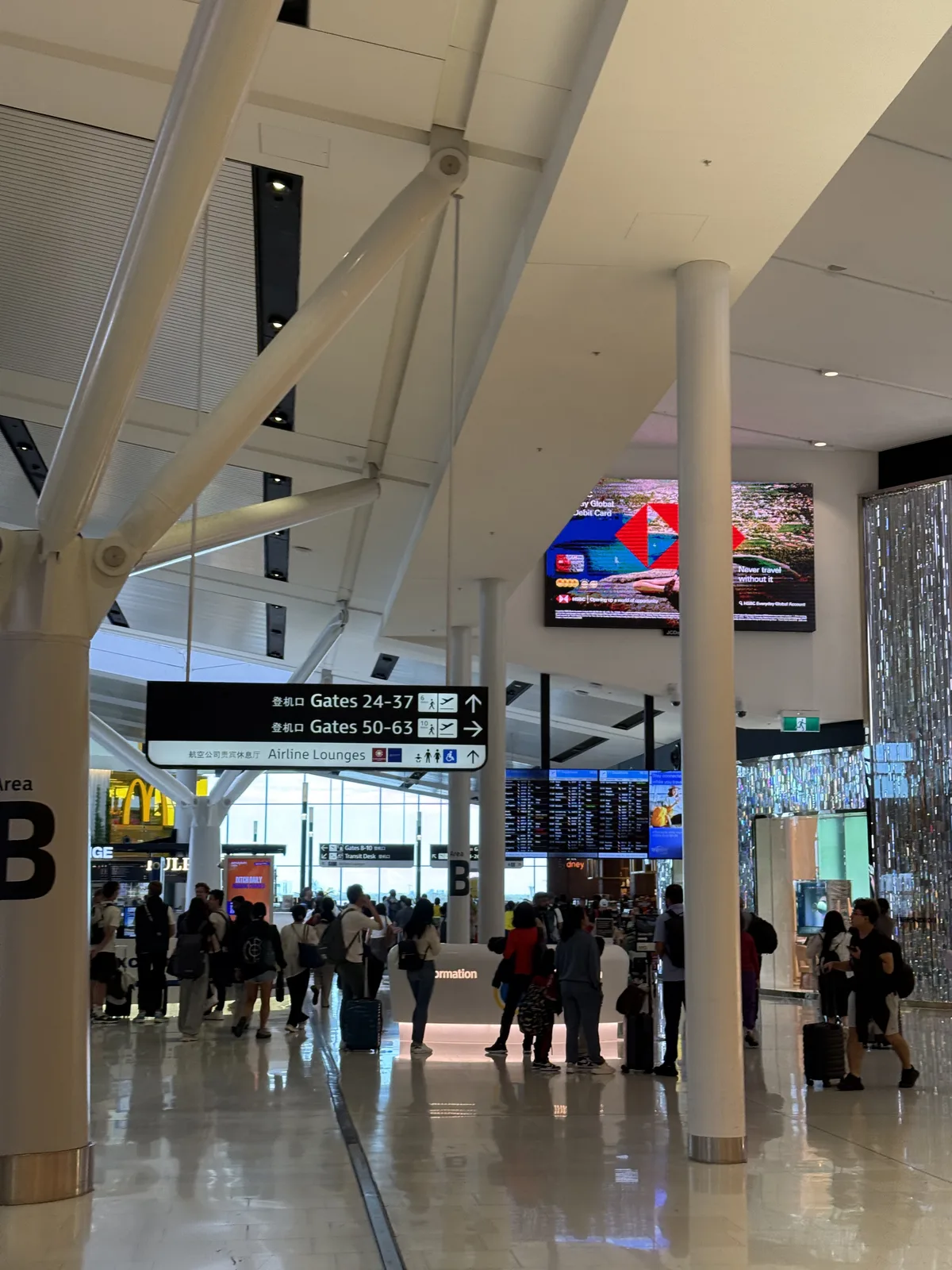 시드니 공항 면세구역 내부