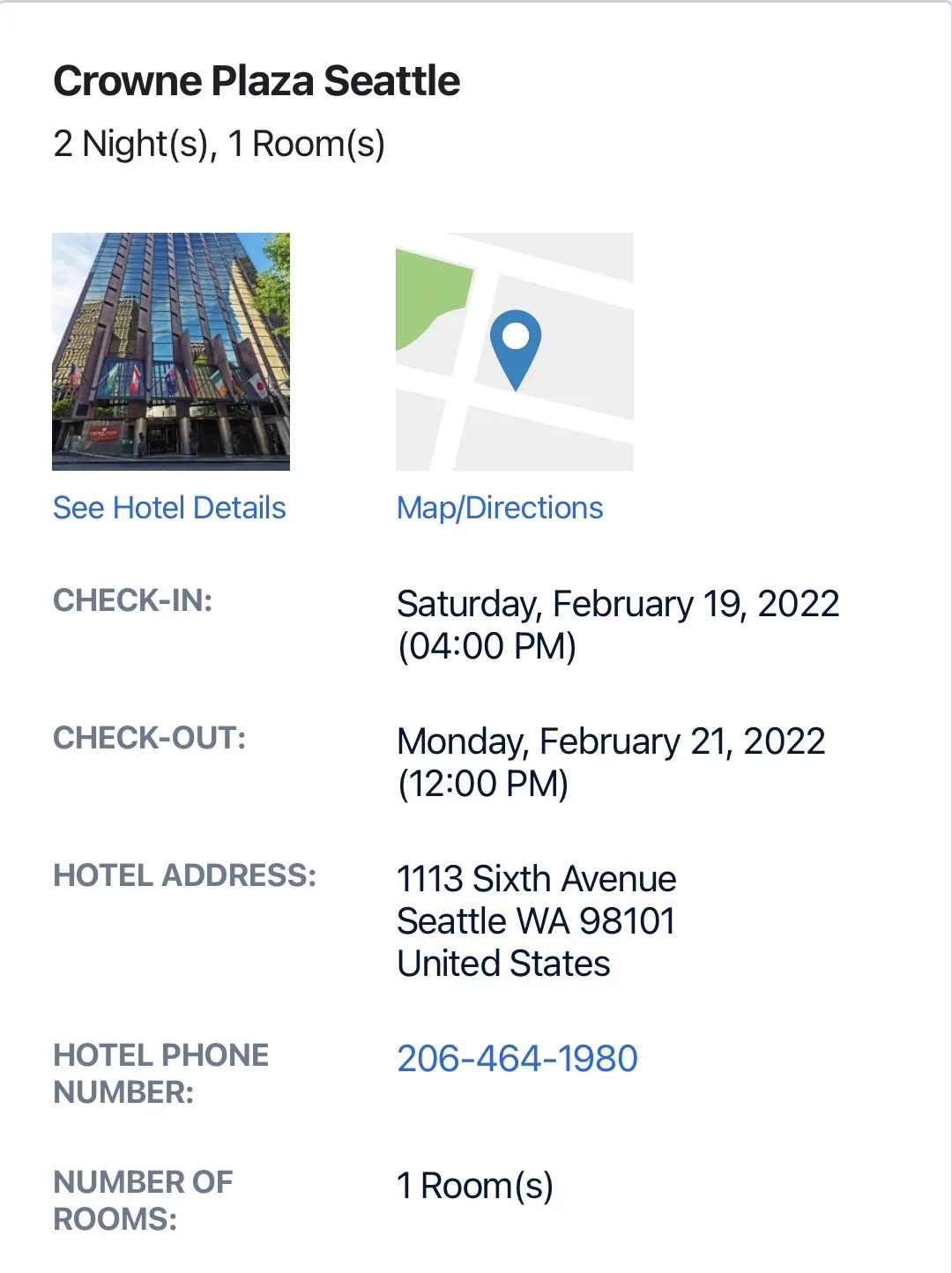프라이스라인 최종 결제 금액 화면