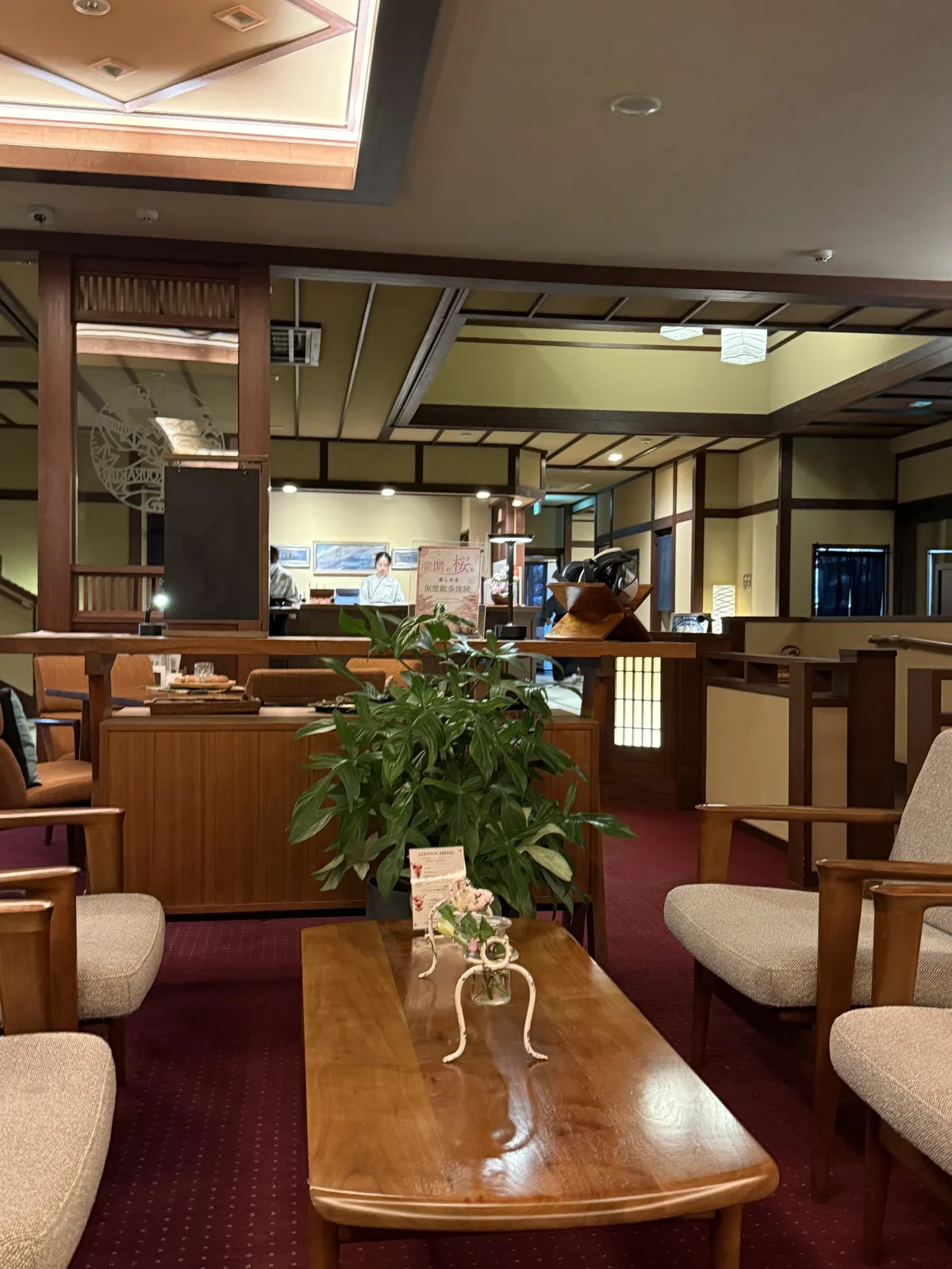 고라쿠엔 료칸 로비 내부 전경