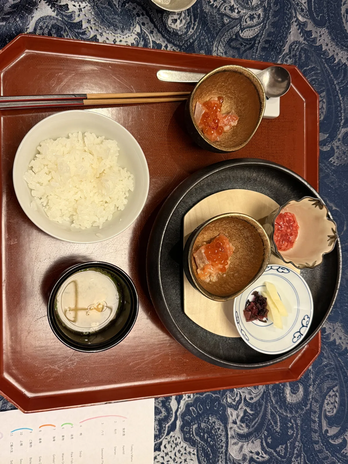 고라쿠엔 료칸 석식 디저트