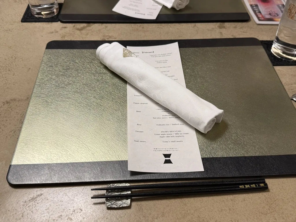 쿠리야 스이잔 석식 가이세키 2월 코스 메뉴판