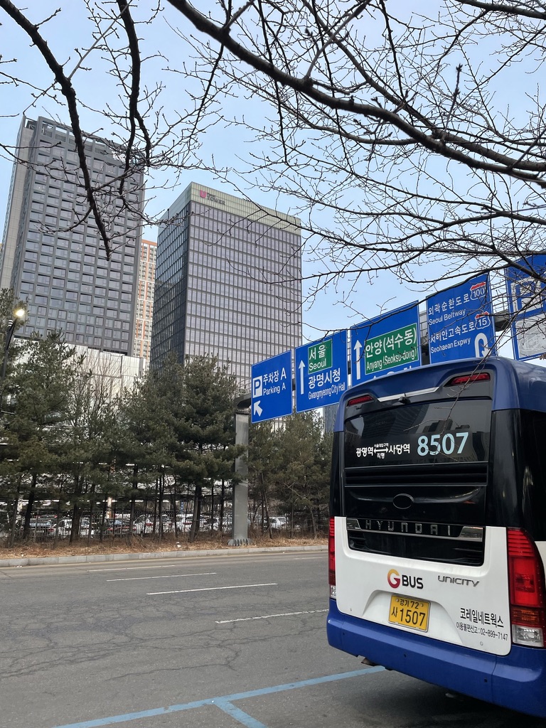 미국서부여행#2 출발