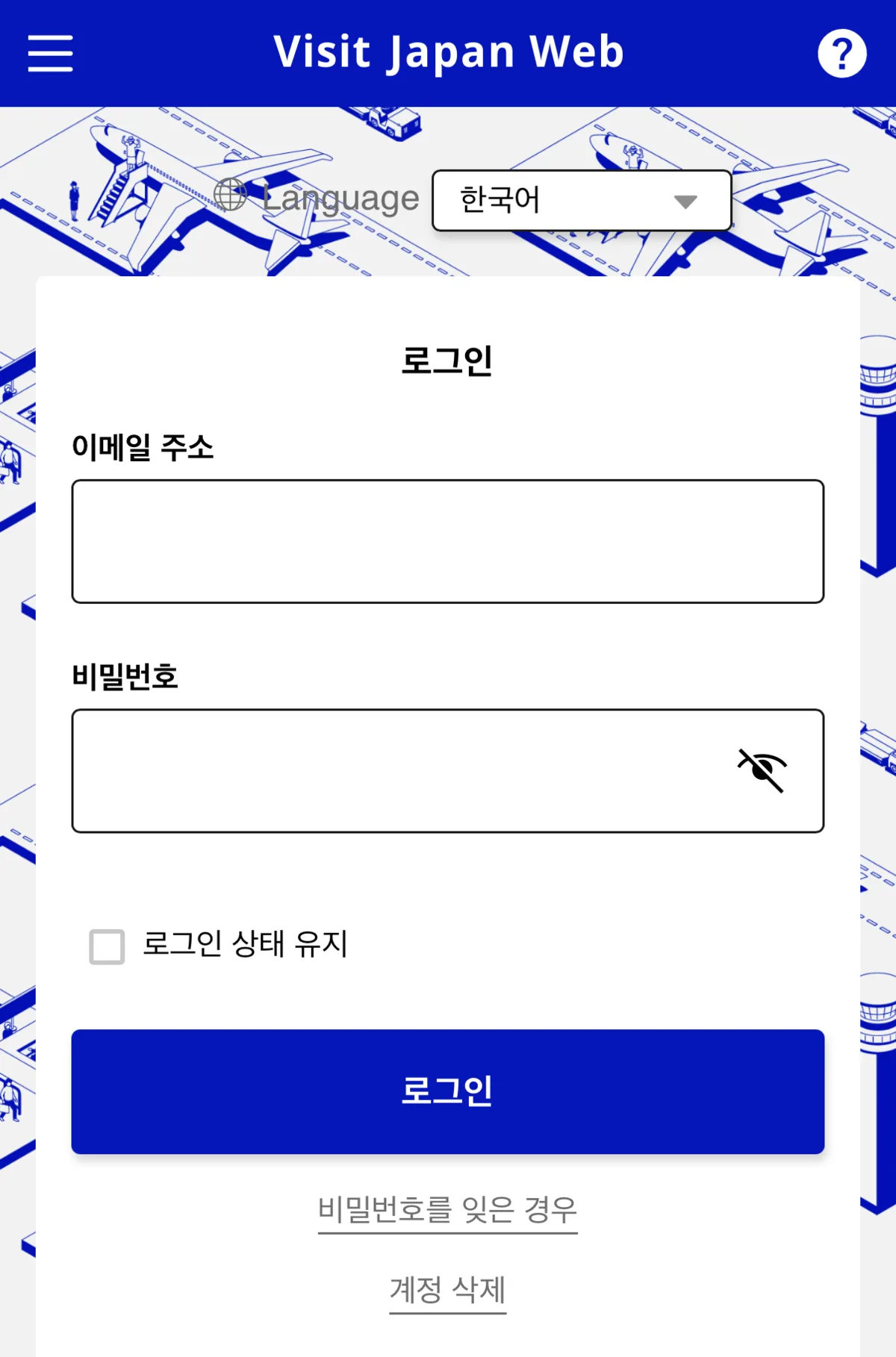 Visit Japan Web 한국어 언어 선택 화면